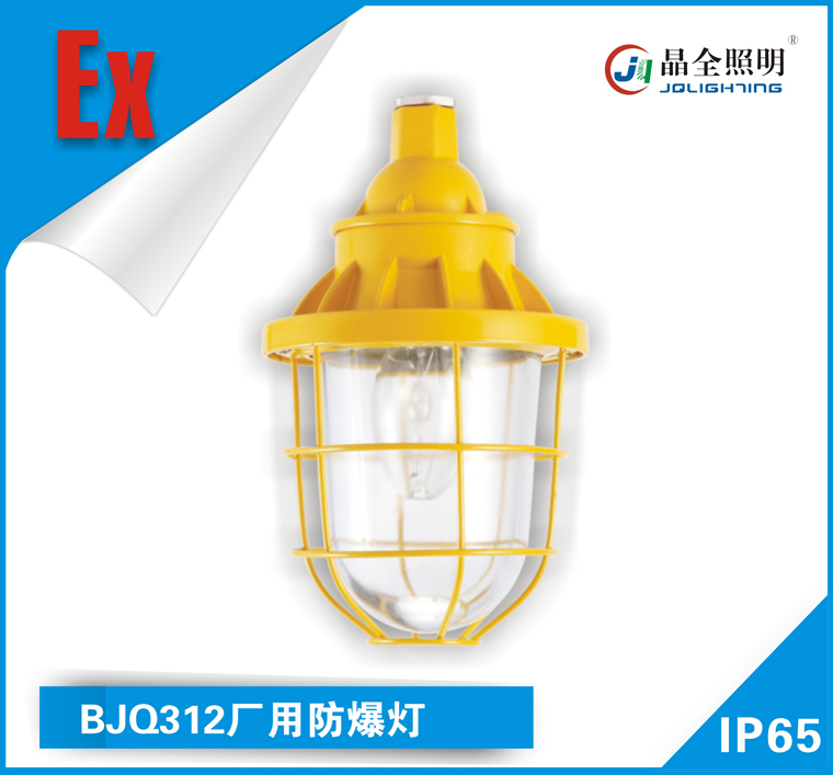BJQ312÷.jpg