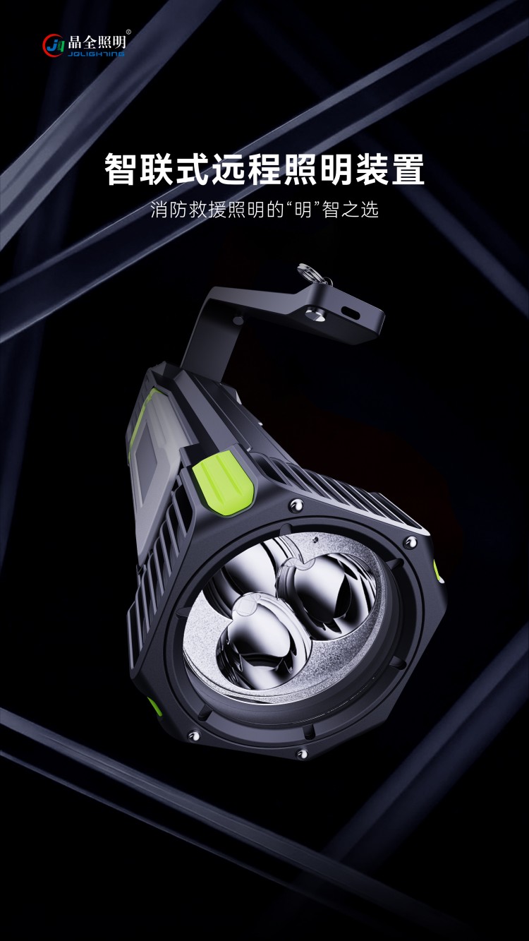 ����ʽԶ������װ��