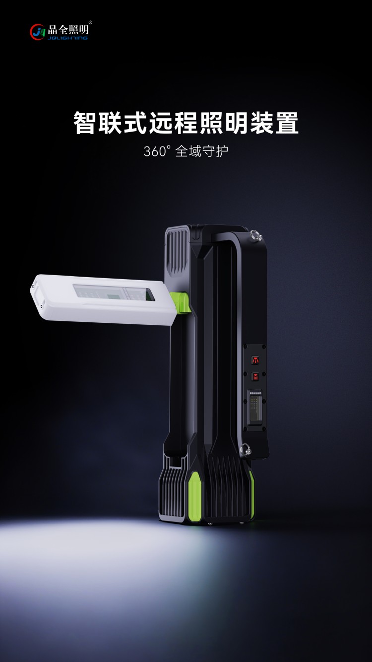 ����ʽԶ������װ��